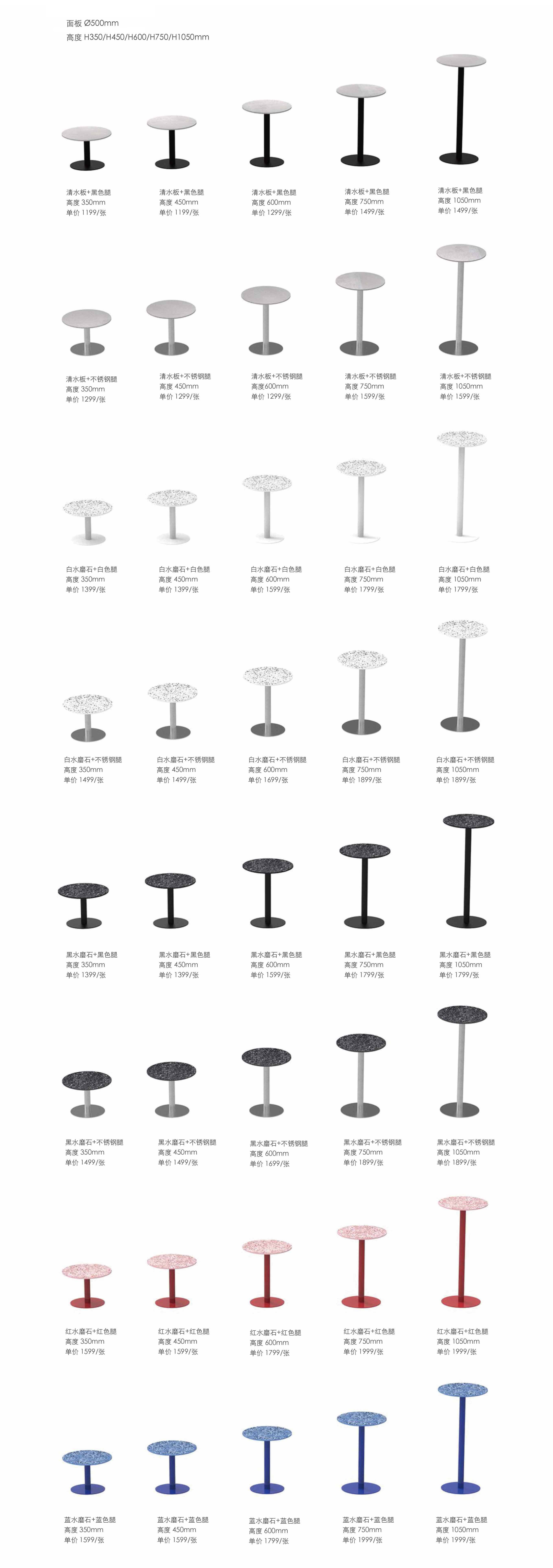 创意家具 - 桌几|茶几/边几|办公家具|球友会（中国）家具|桌几-工