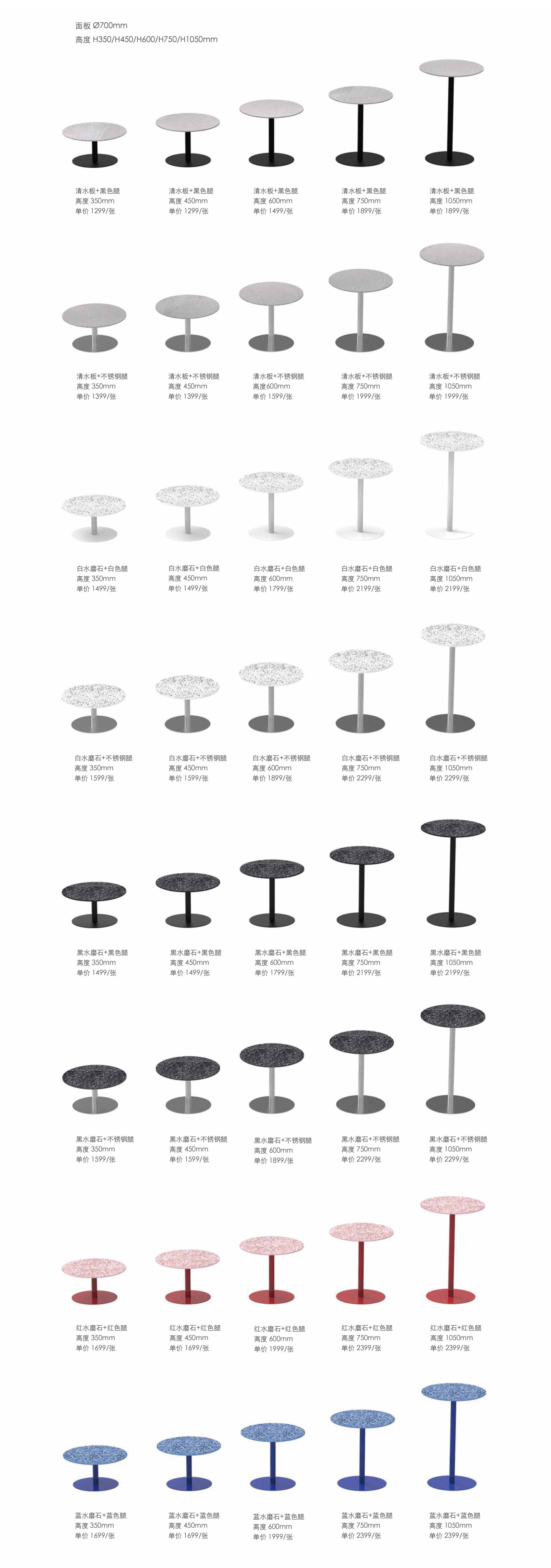 创意家具 - 桌几|茶几/边几|办公家具|球友会（中国）家具|茶几-工