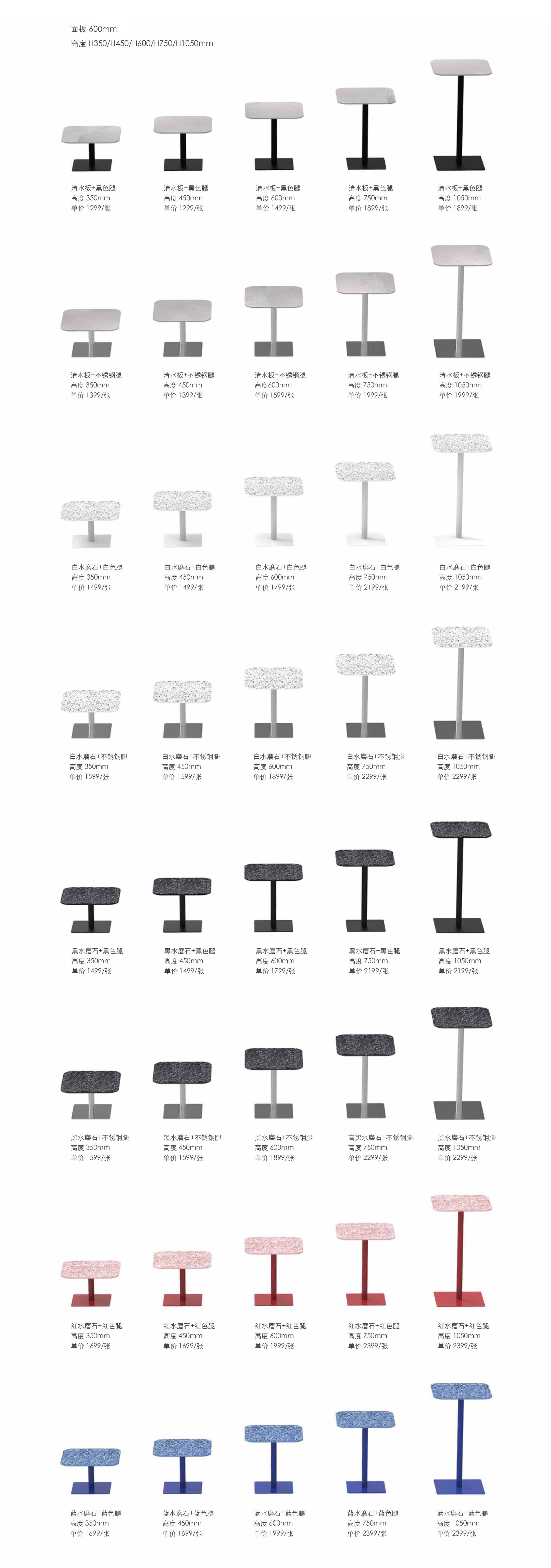 创意家具 - 桌几|茶几/边几|办公家具|球友会（中国）家具|边几-工