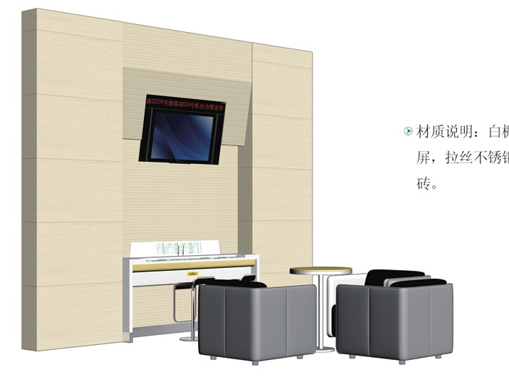 [金融、法院家具|邮政营业厅家具|办公家具|球友会（中国）家具|多功能媒体墙组合]