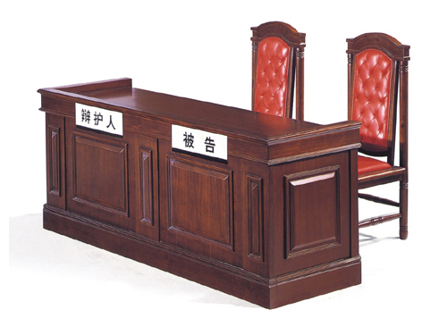 [金融、法院家具|法院审判台|办公家具|球友会（中国）家具|被告席]