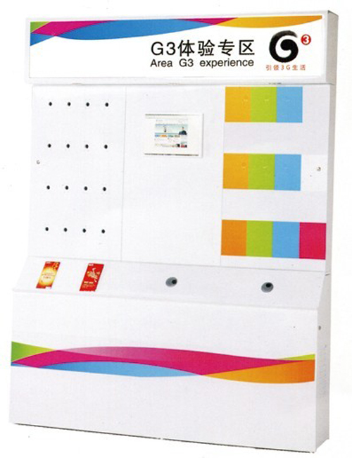 [金融、法院家具|银行营业厅|办公家具|球友会（中国）家具|G3体验区展示台]