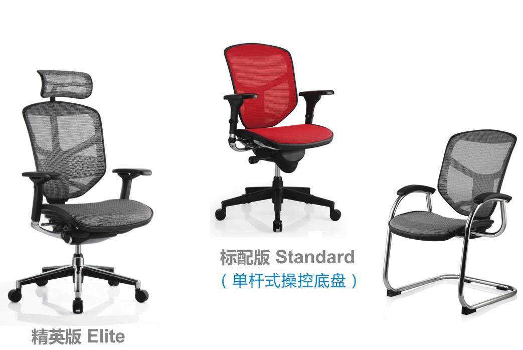 [办公椅|精品办公椅|办公家具|球友会（中国）家具|金卓系列办公椅(Enjoy)]