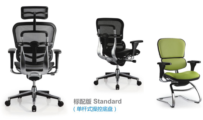 [办公椅|精品办公椅|办公家具|球友会（中国）家具|金豪系列办公椅(Ergohuman)]