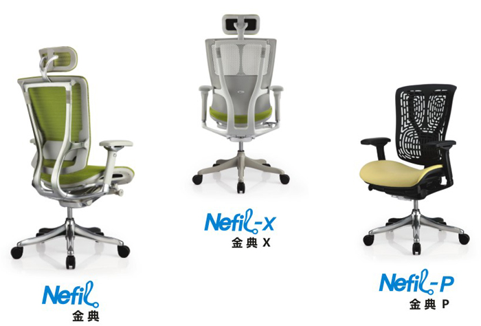 [办公椅|精品办公椅|办公家具|球友会（中国）家具|金典系列办公椅(Nefil)]
