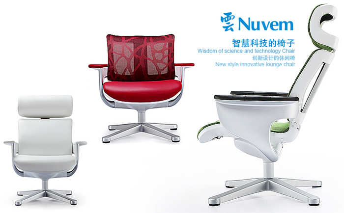 [办公椅|精品办公椅|办公家具|球友会（中国）家具|云系列办公椅(Nuvem)]