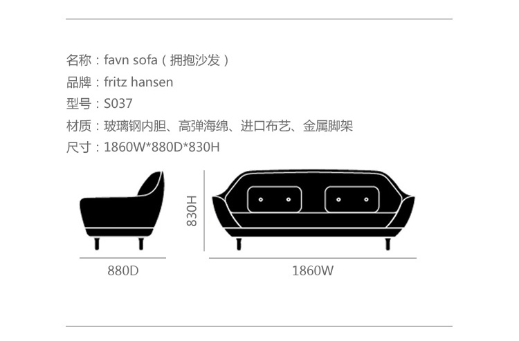 汉森沙发 汉森沙发